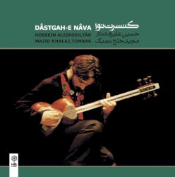 Dastgâh-e Navâ