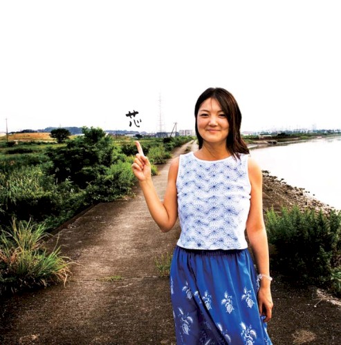芯