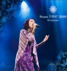 Suara LIVE 2010 〜歌始め〜