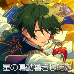 あんさんぶるスターズ!! ESアイドルソング season5 Valkyrie「星の鳴動響きし時に」