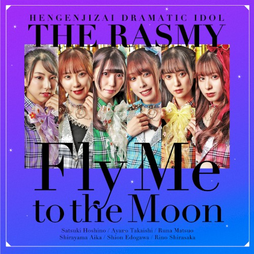 Fly Me to the Moon