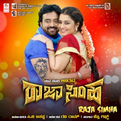 Raja Simha