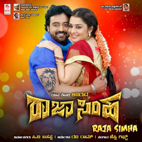 Raja Simha