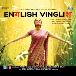 English Vinglish