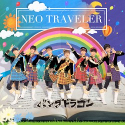 NEO TRAVELER