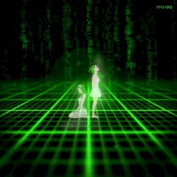 Pseudonormality