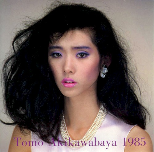 1985