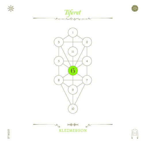 Tiferet: The Book Beri'ah, Volume 6