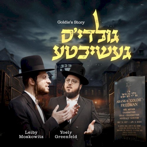 Goldie’s Story - קינדערלעך פון די מלחמה