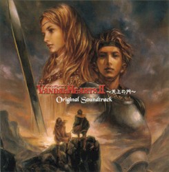 ヴァンダルハーツII ～天上の門～ オリジナル・サウンドトラック