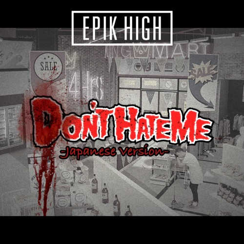 DON’T HATE ME (Japanese Version)