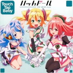 Touch Tap Baby