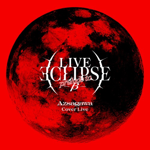 Cover Live Album「LIVE ECLIPSE -prelude to β-」