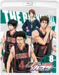 黒子のバスケ 3rd SEASON 第8巻