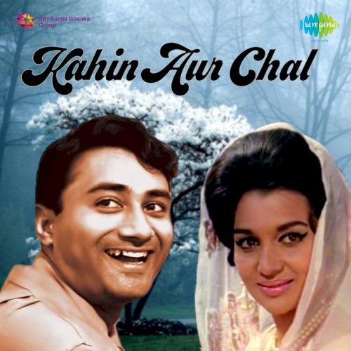 Kahin Aur Chal