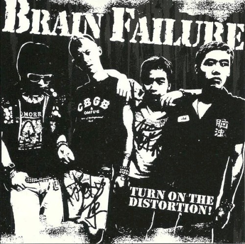 Turn On the Distortion!