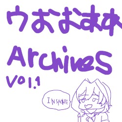 ウおおああ Archives, Vol.1