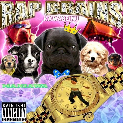 KAMASEINU EP