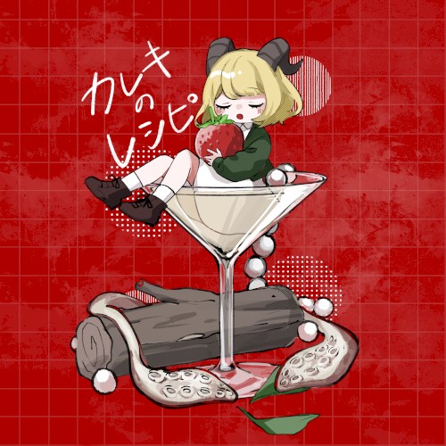 Kareki’s Recipe