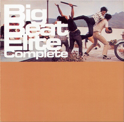 Big Beat Elite Complete