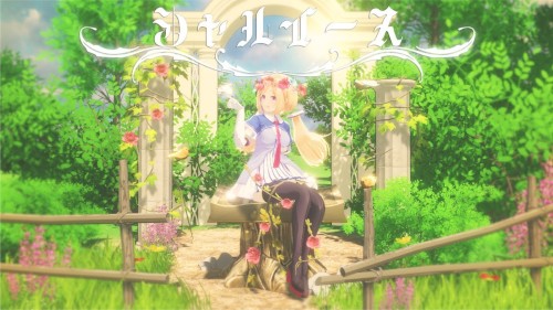 シャルイース