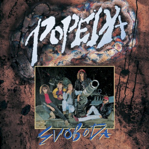 Svoboda