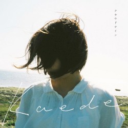 クラウドナイン