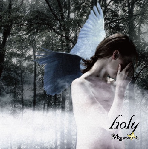 holy