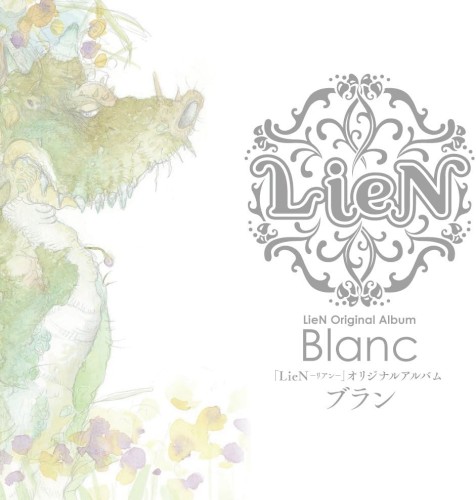 「LieN －リアン－」 Original Album Blanc －ブラン－