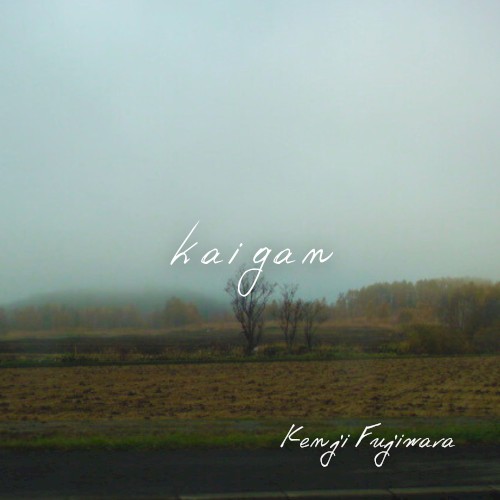 kaigan
