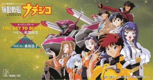 YOU GET TO BURNING/Watashirashiku