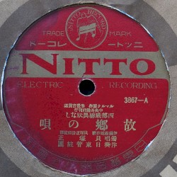 故郷の唄 / 塹壕の唄