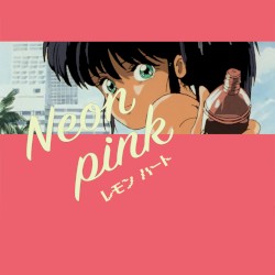 レモンハート