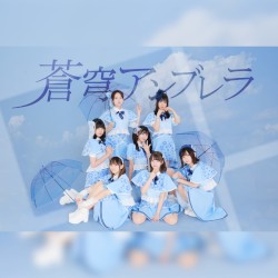 恋するサドンデス