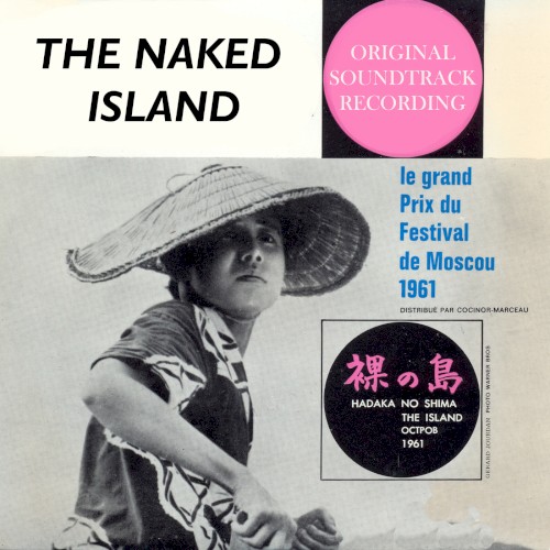 L'Île nue