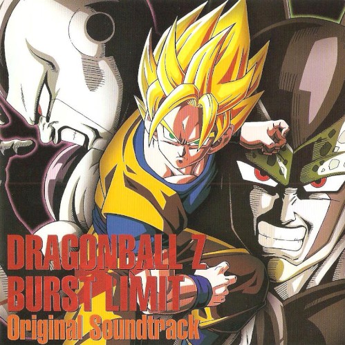 ドラゴンボールZ バーストリミット オリジナルサウンドトラック