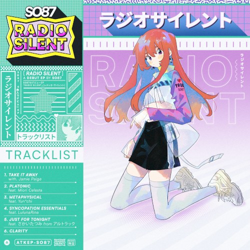 Radio Silent