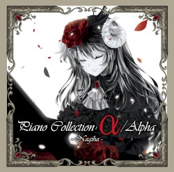 Piano Collection: α / Alpha
