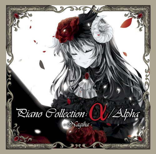 Piano Collection: α / Alpha