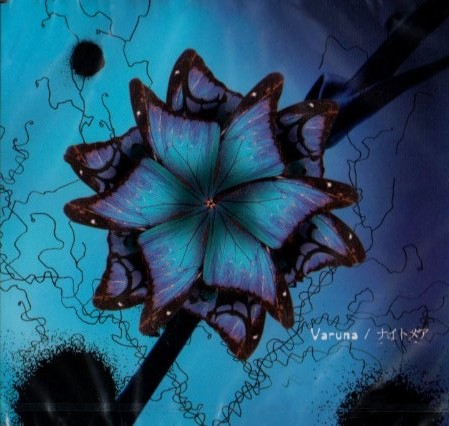 Varuna