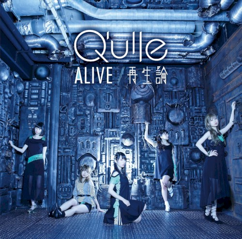 ALIVE / 再生論