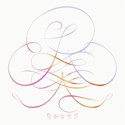 奏(かなで) for 一週間フレンズ。