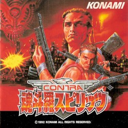 魂斗羅スピリッツ
