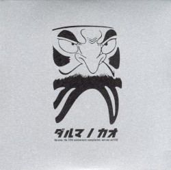 Daruma