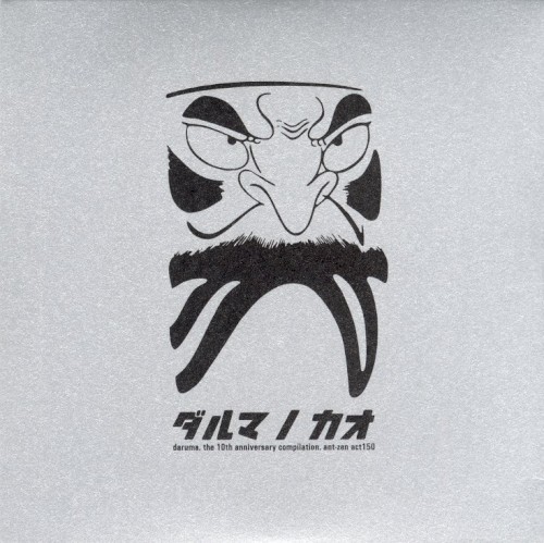 Daruma
