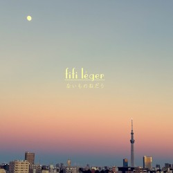 ないものねだり