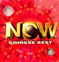 Now Chinese Best