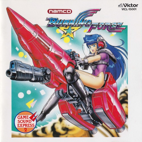 Namco Game Sound Express, VOL.2: Burning Force