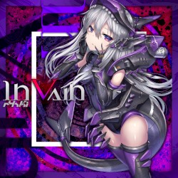 In Vain