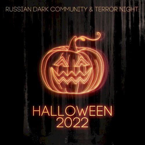 RDC & Terror Night: Halloween 2022